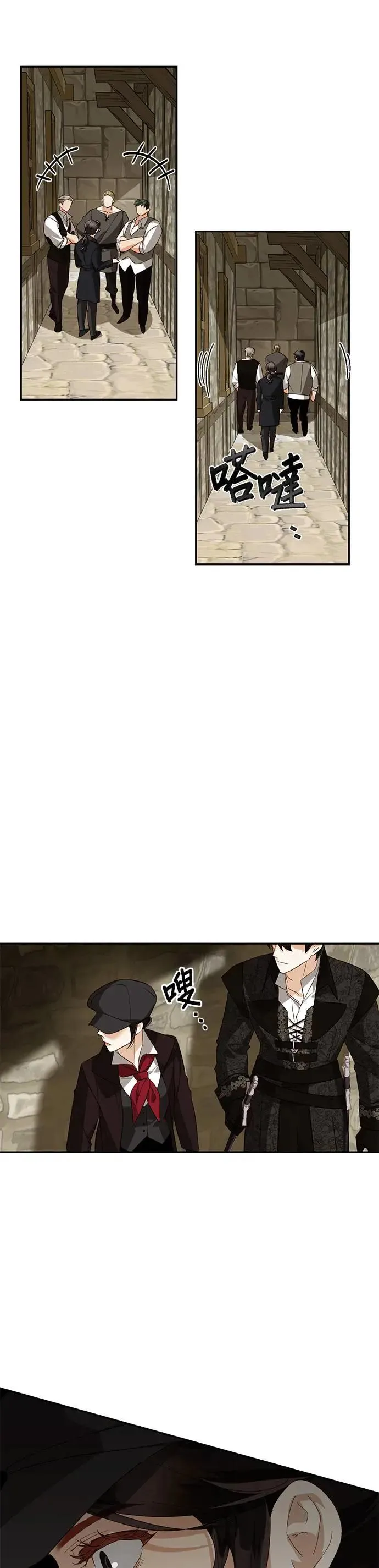 第53话 第30页