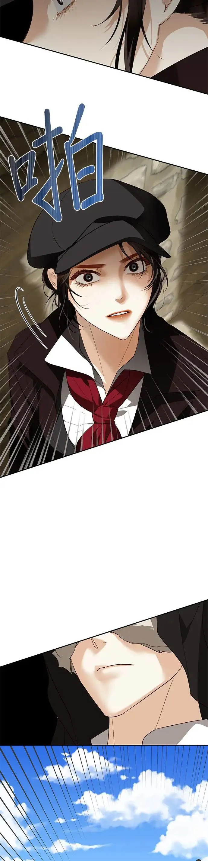 第53话 第31页