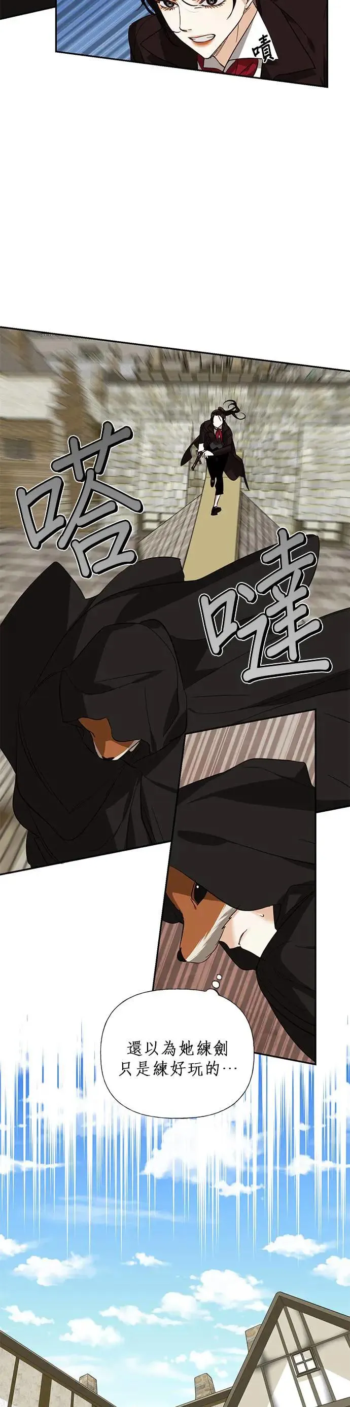 第54话 第10页