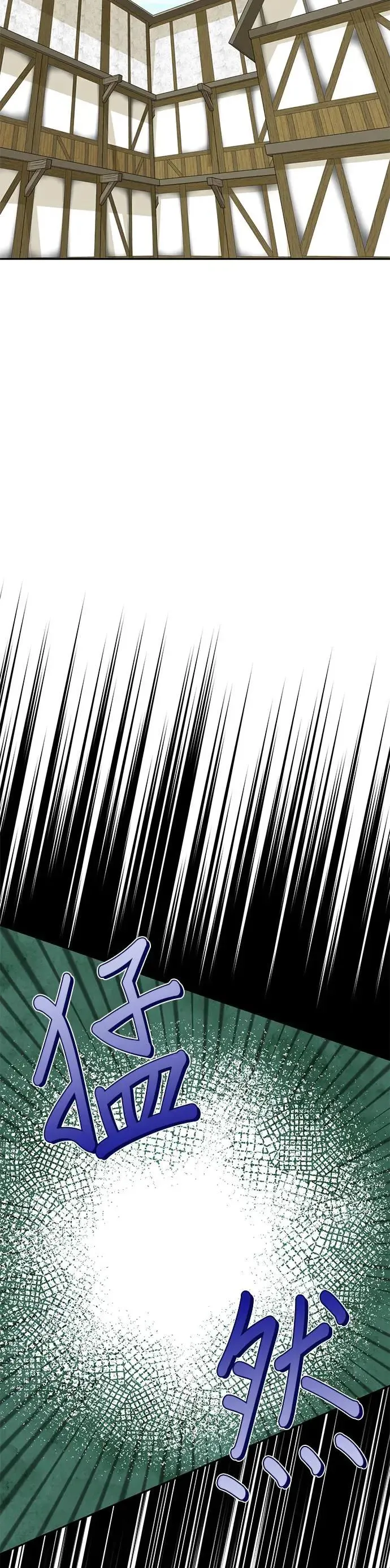 第54话 第11页