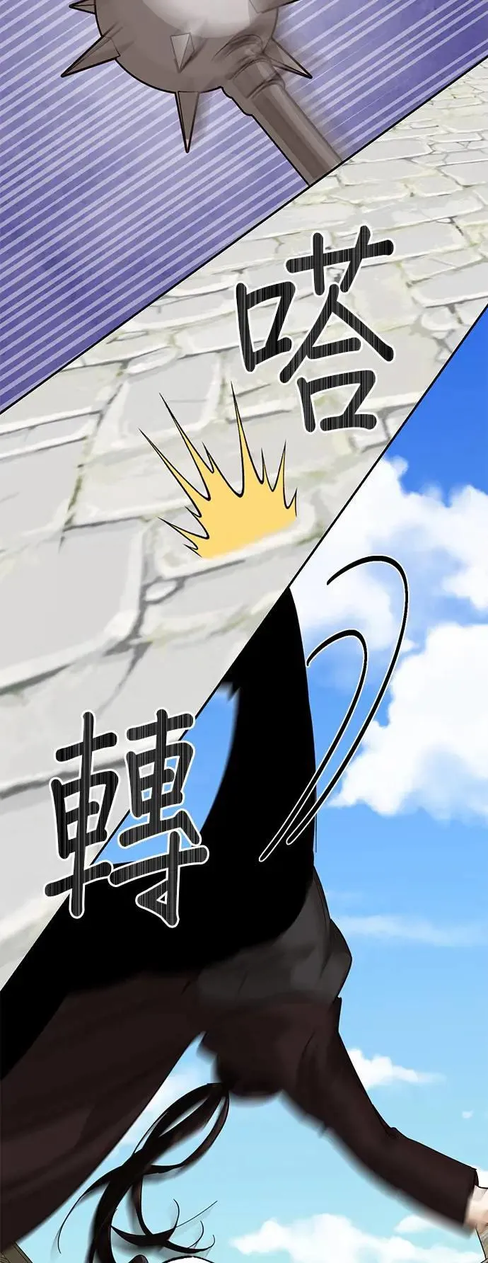 第54话 第18页