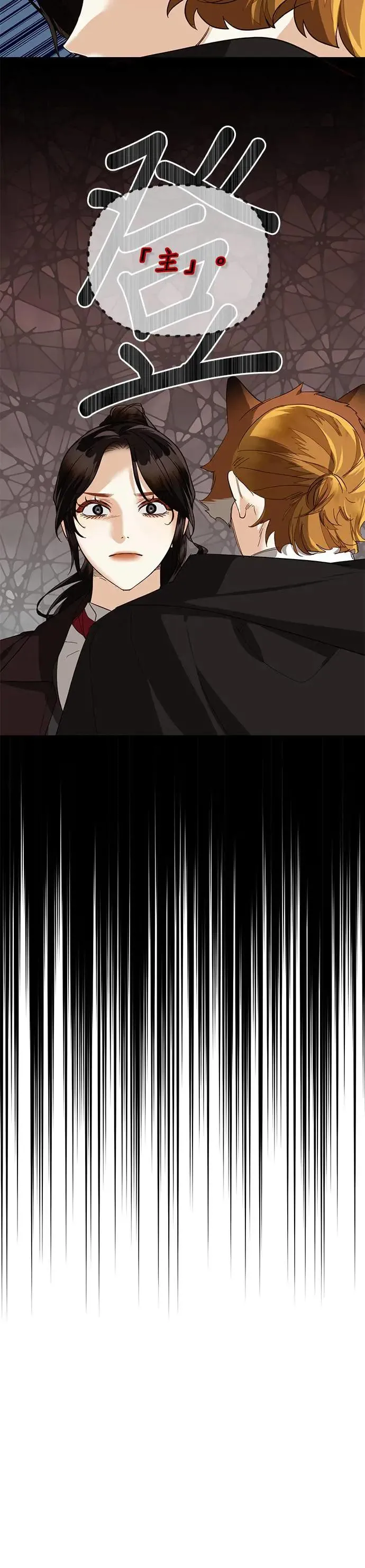 第54话 第28页