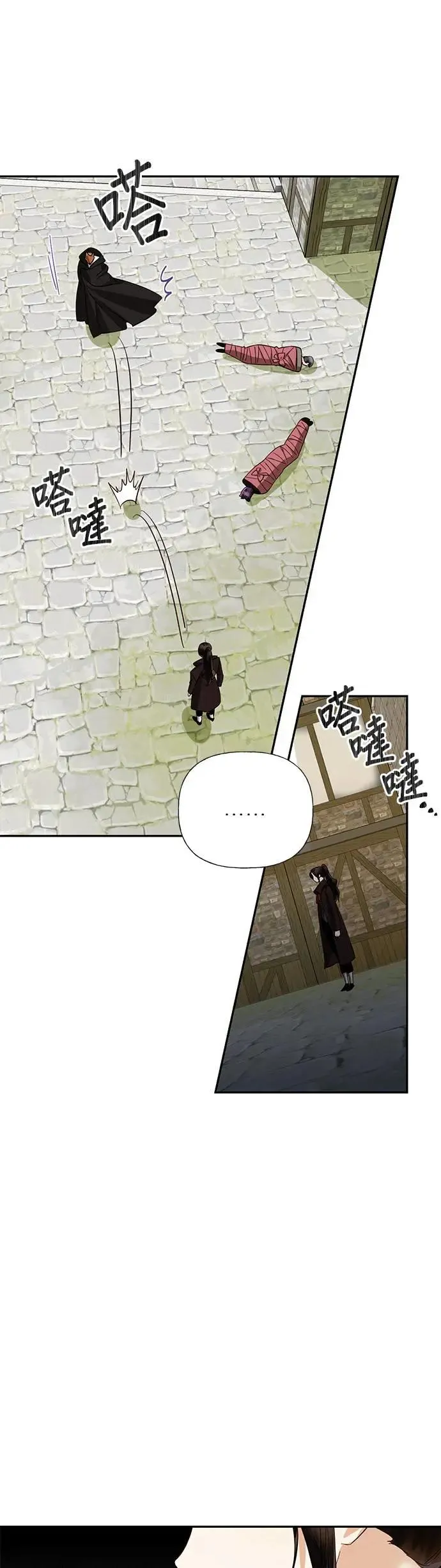 第54话 第29页
