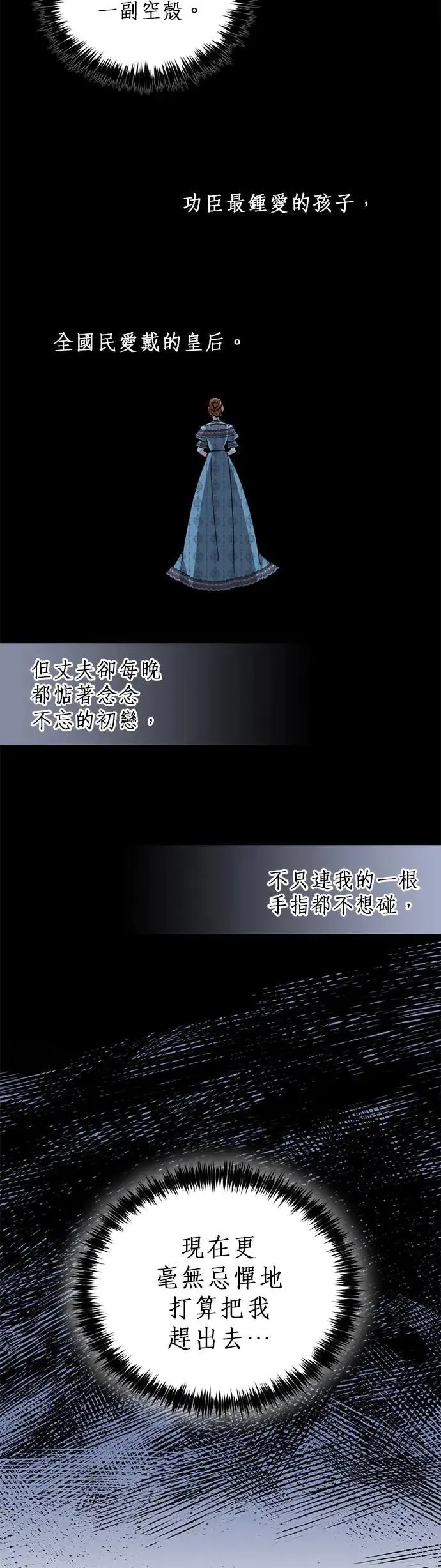 第54话 第34页