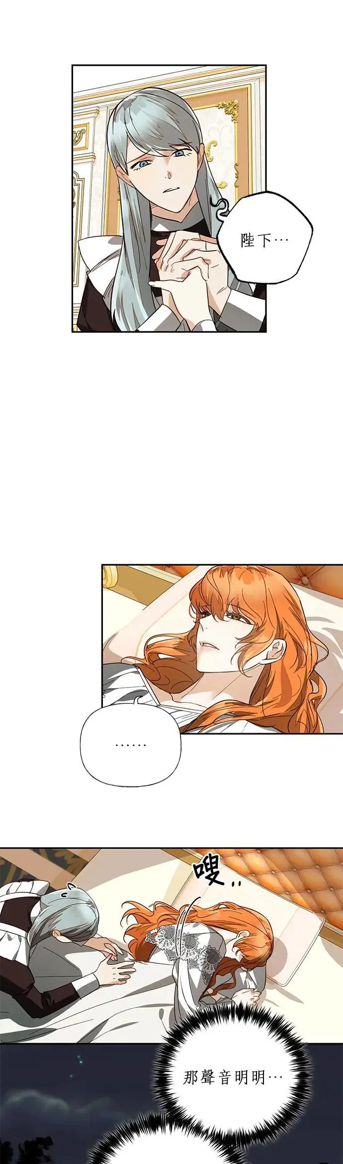 第55话 第3页
