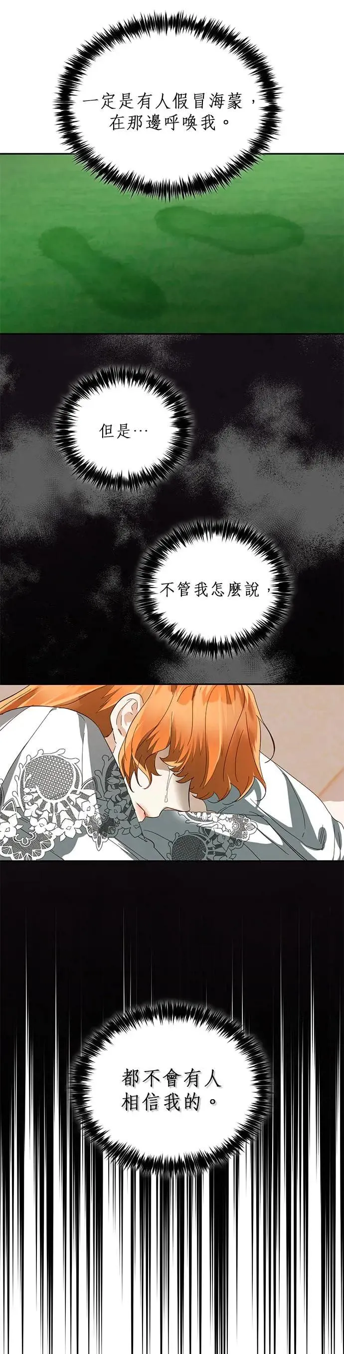 第55话 第5页