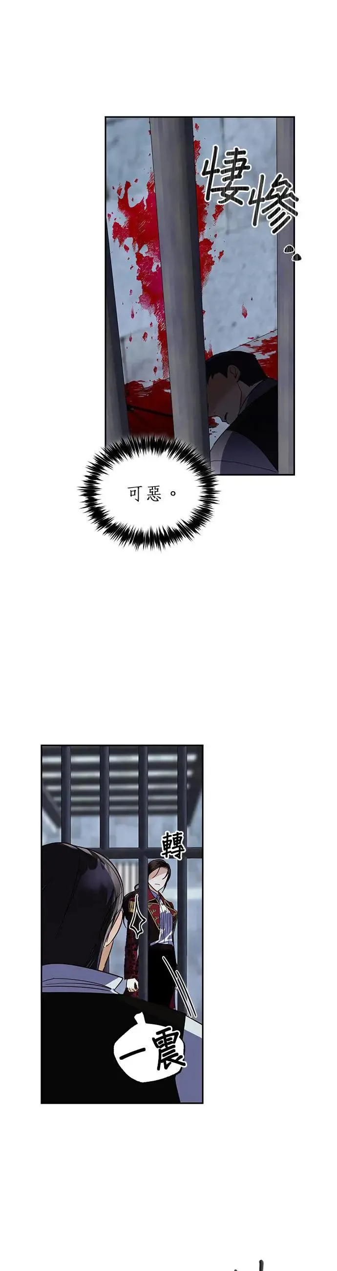 第55话 第11页