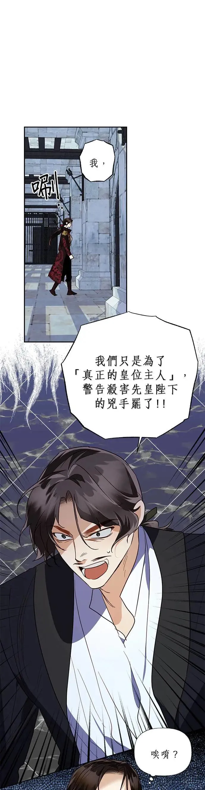 第55话 第18页