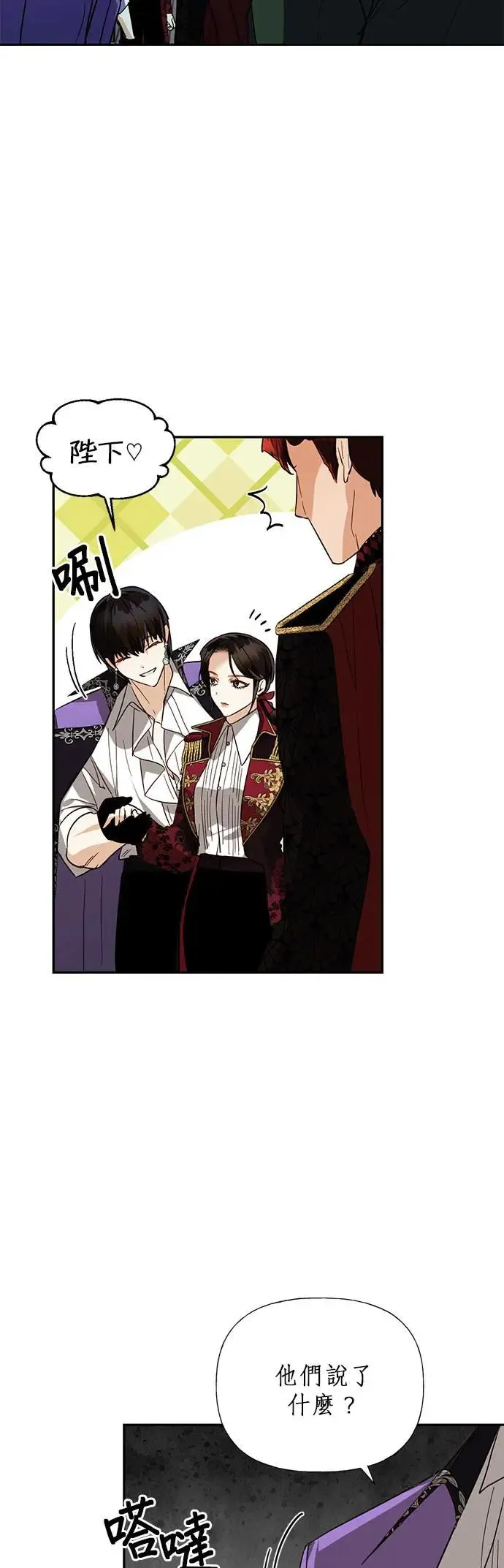 第55话 第22页