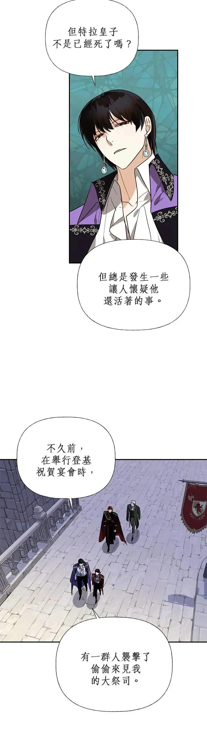 第55话 第26页