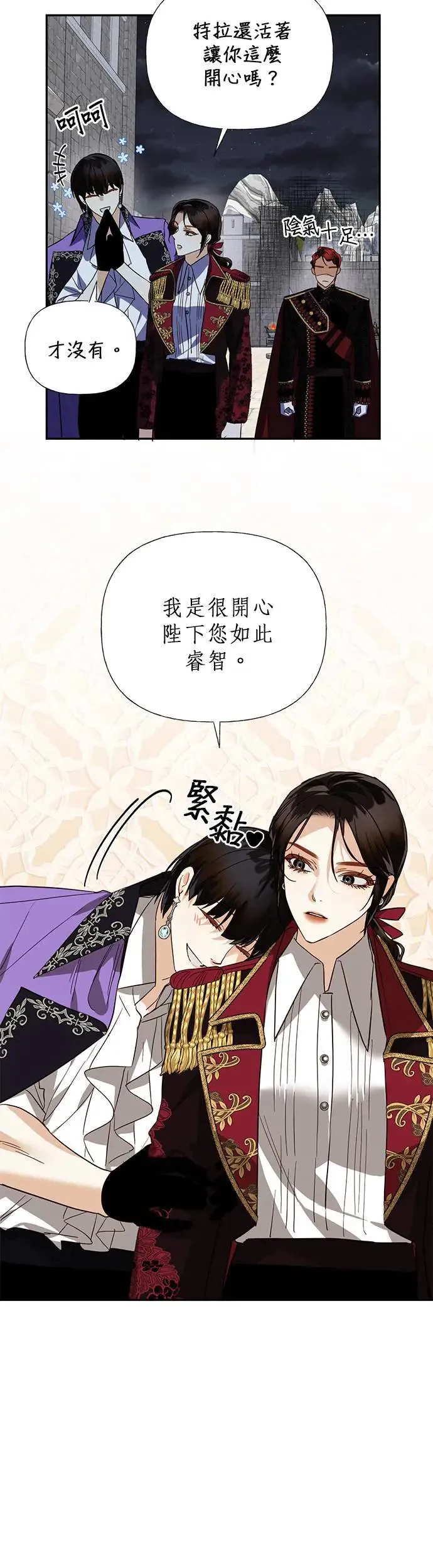 第55话 第28页
