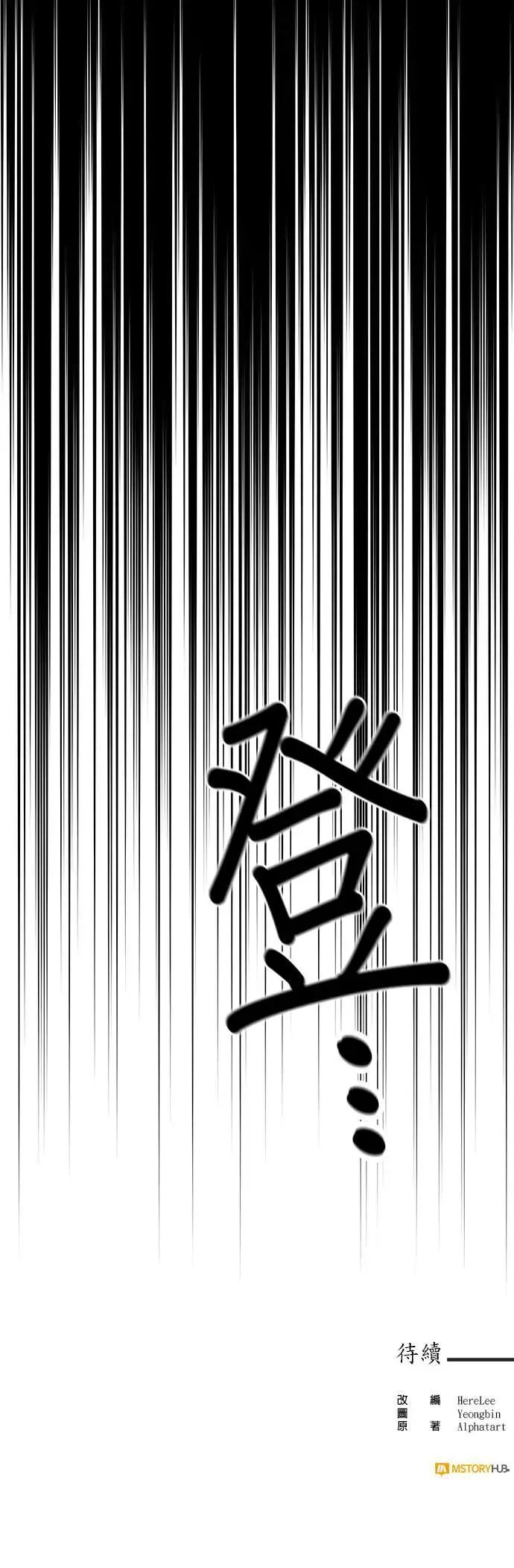 第55话 第32页