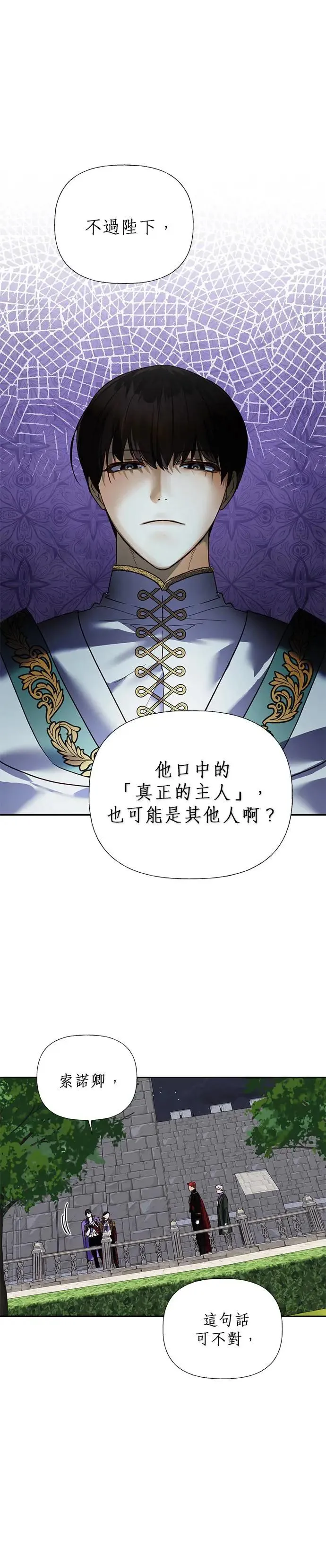 第55话 第33页