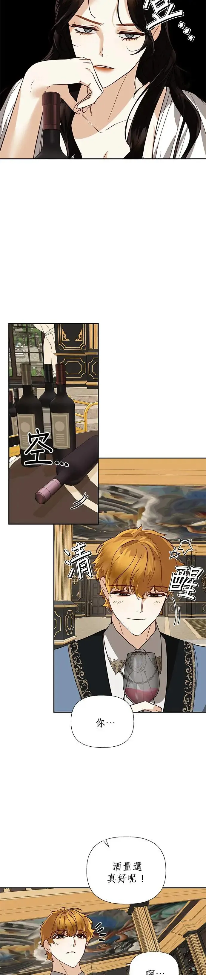 第57话 第5页