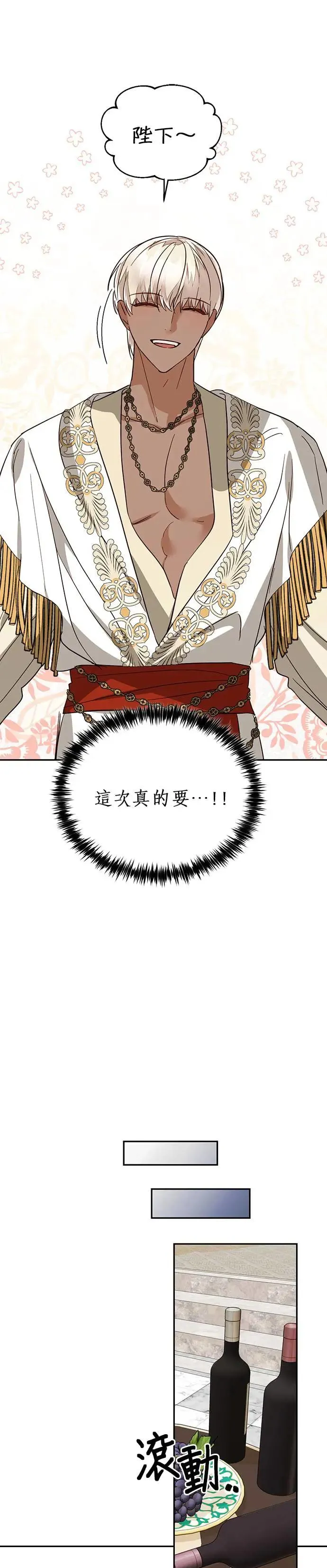 第57话 第10页