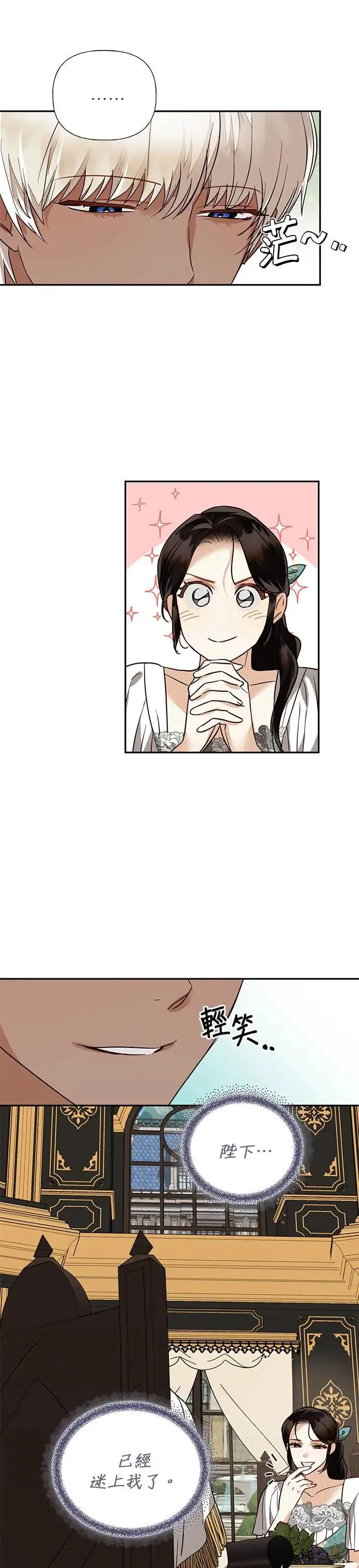 第57话 第13页