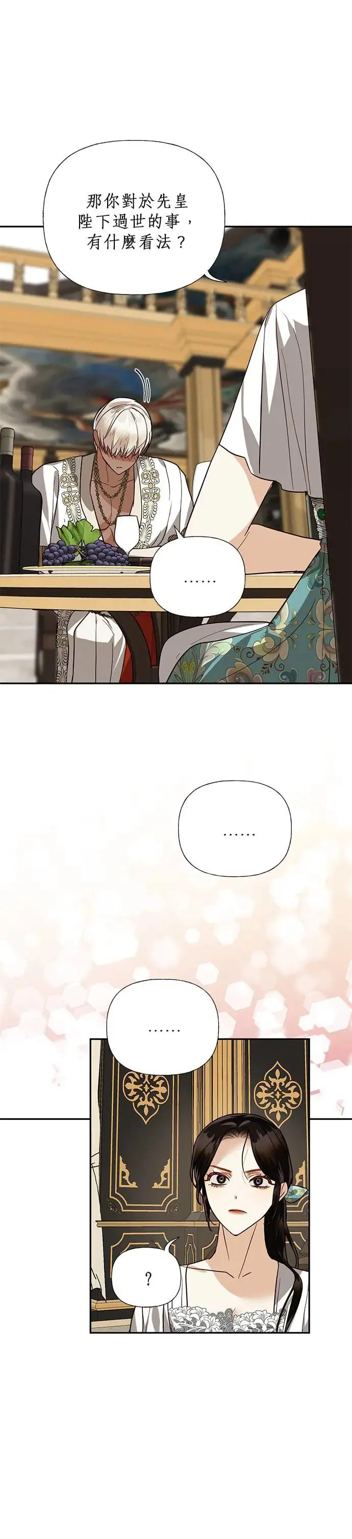 第57话 第15页