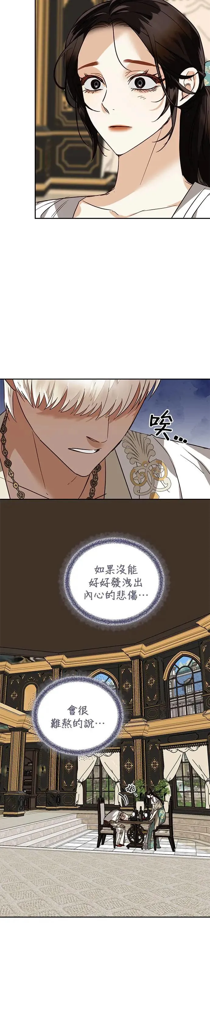 第57话 第18页