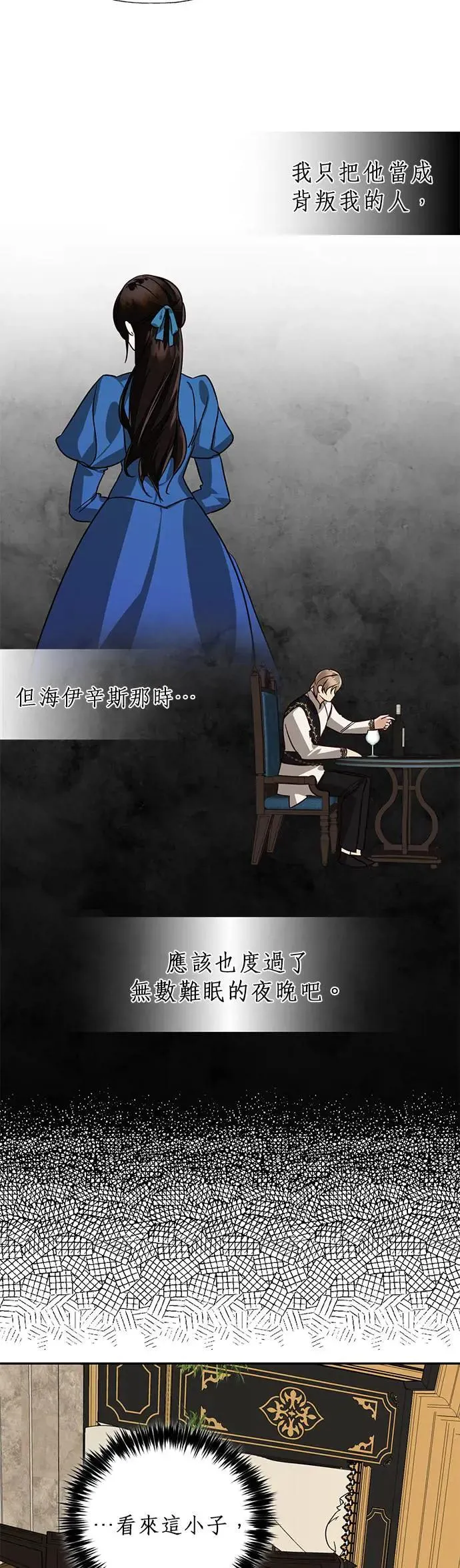 第57话 第20页