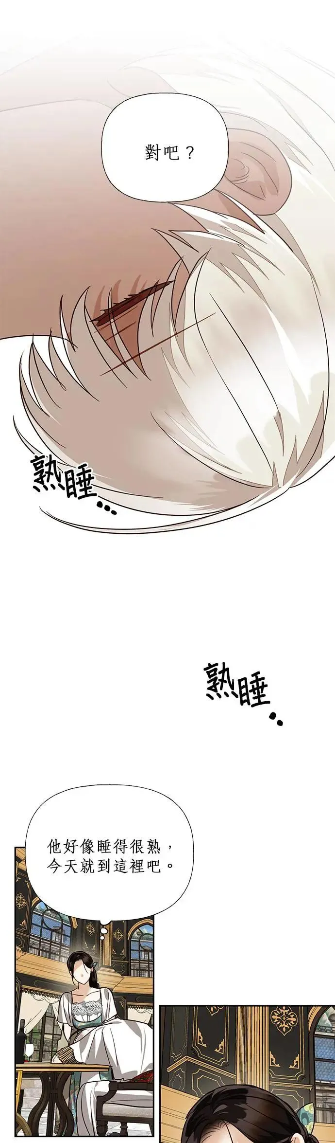 第57话 第22页