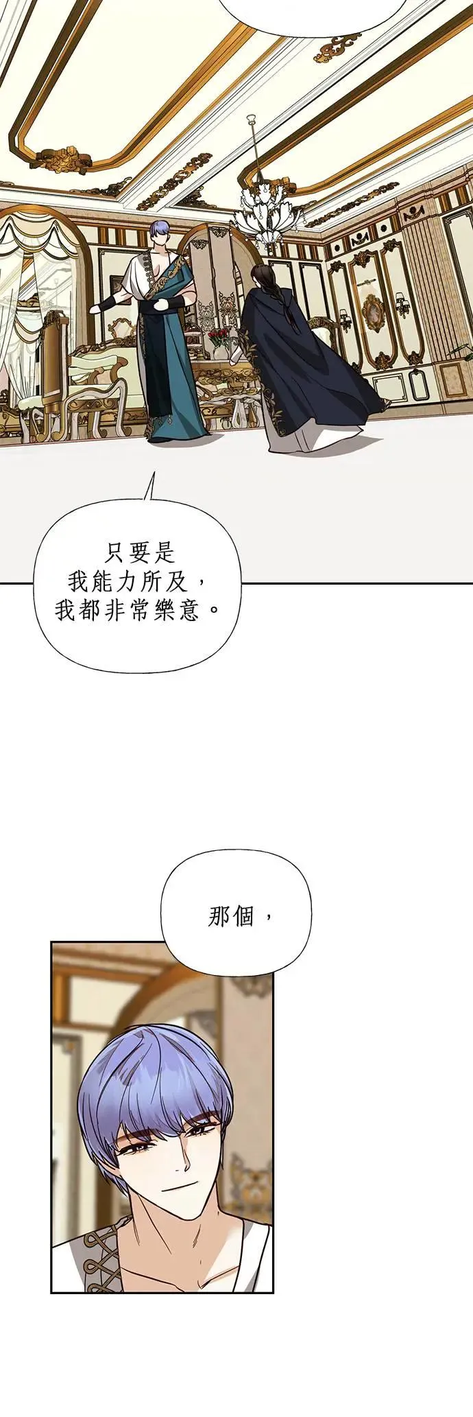 第57话 第27页