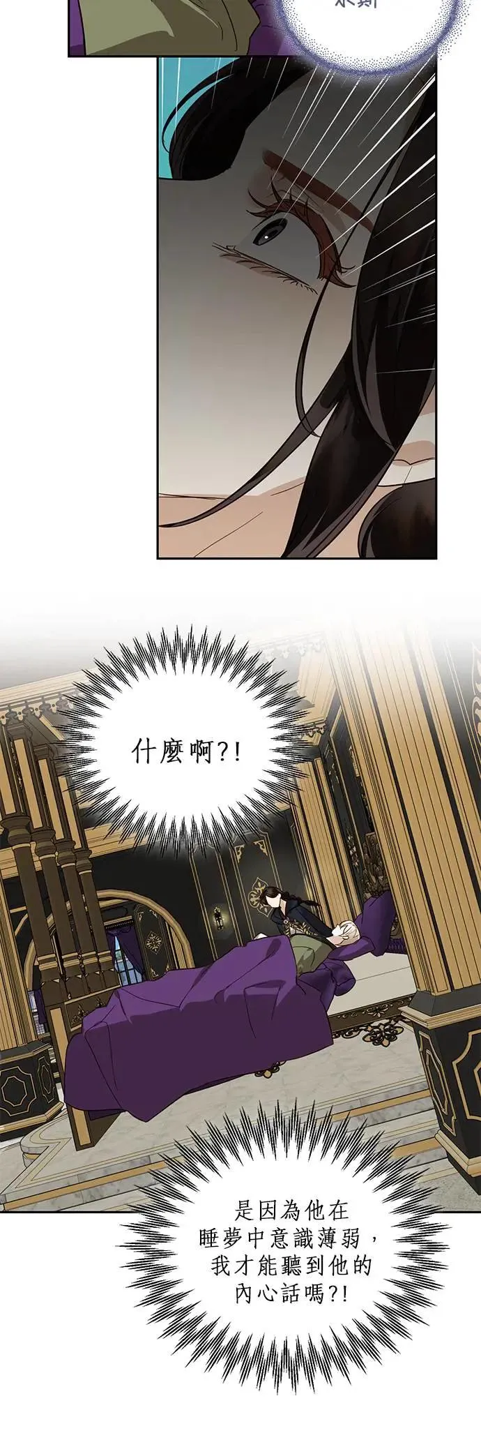 第59话 第5页