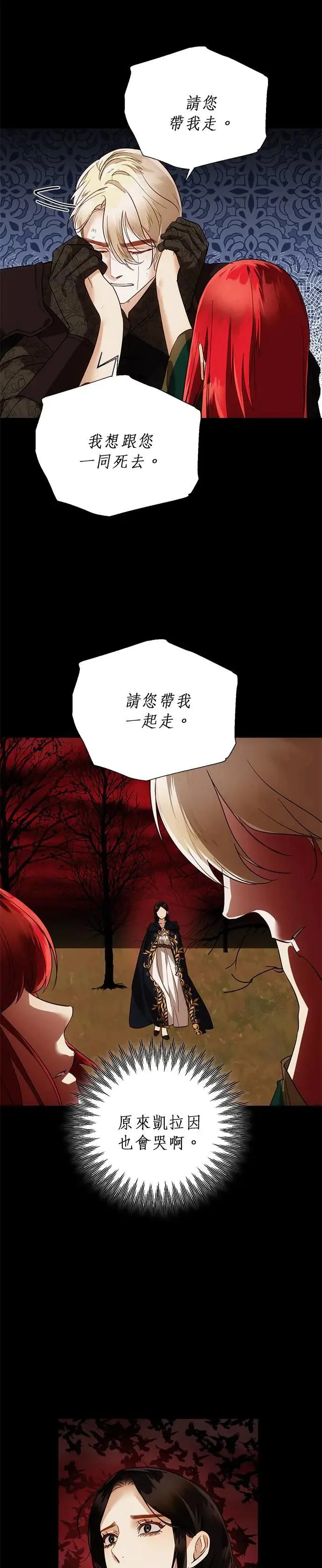 第59话 第13页