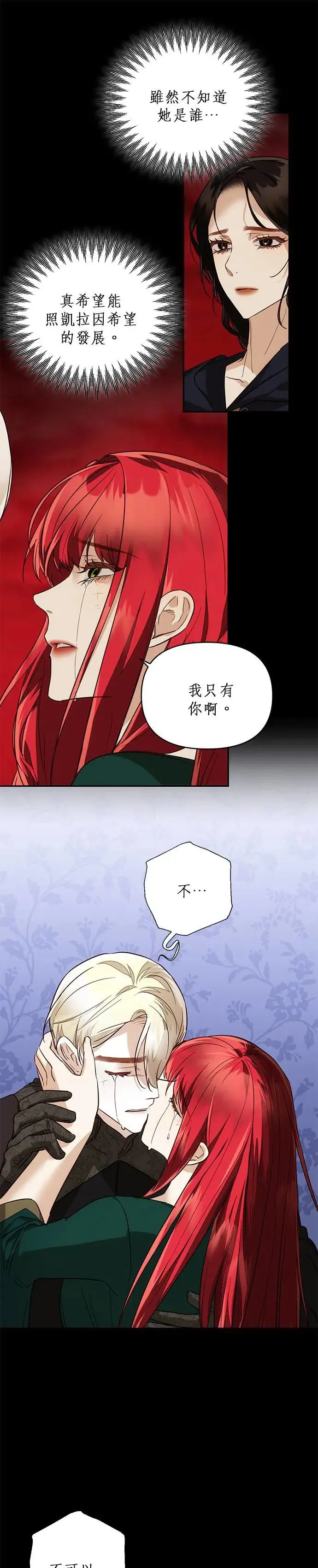 第59话 第15页