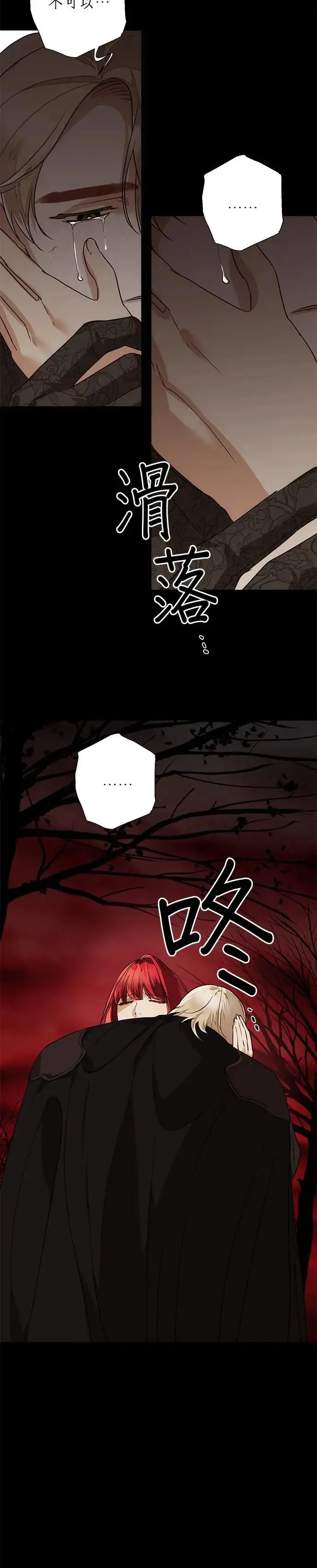 第59话 第16页