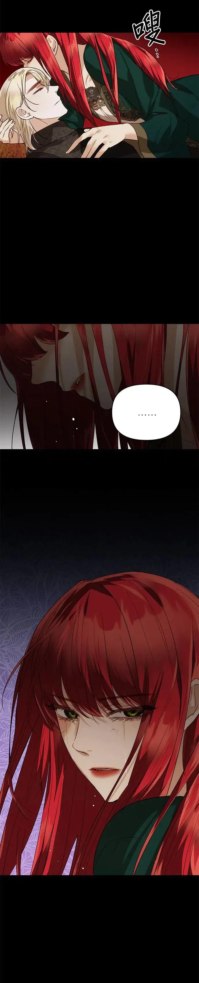 第59话 第17页