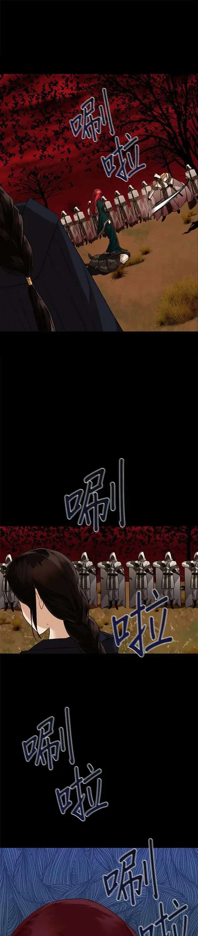 第59话 第18页