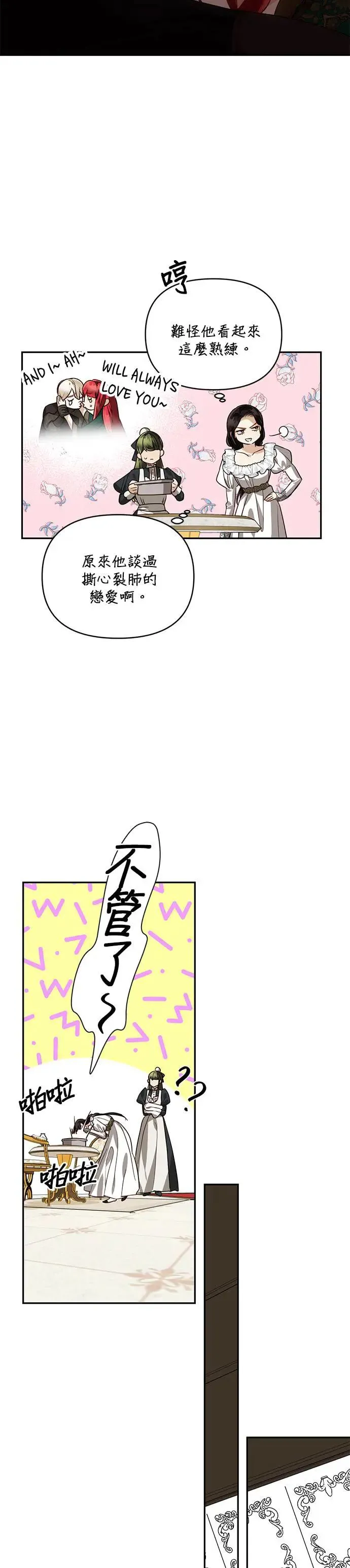 第59话 第22页