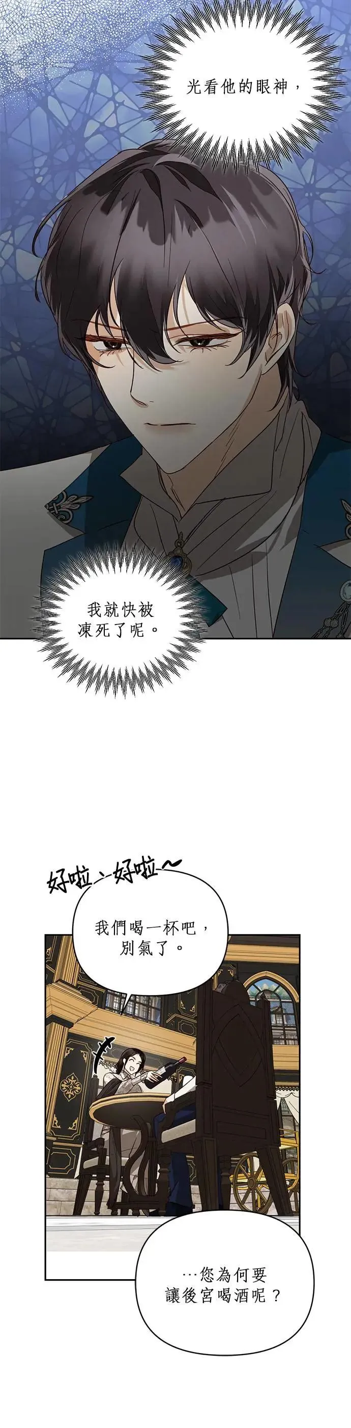 第59话 第26页