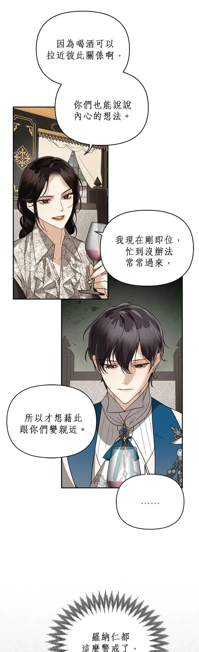 第59话 第27页