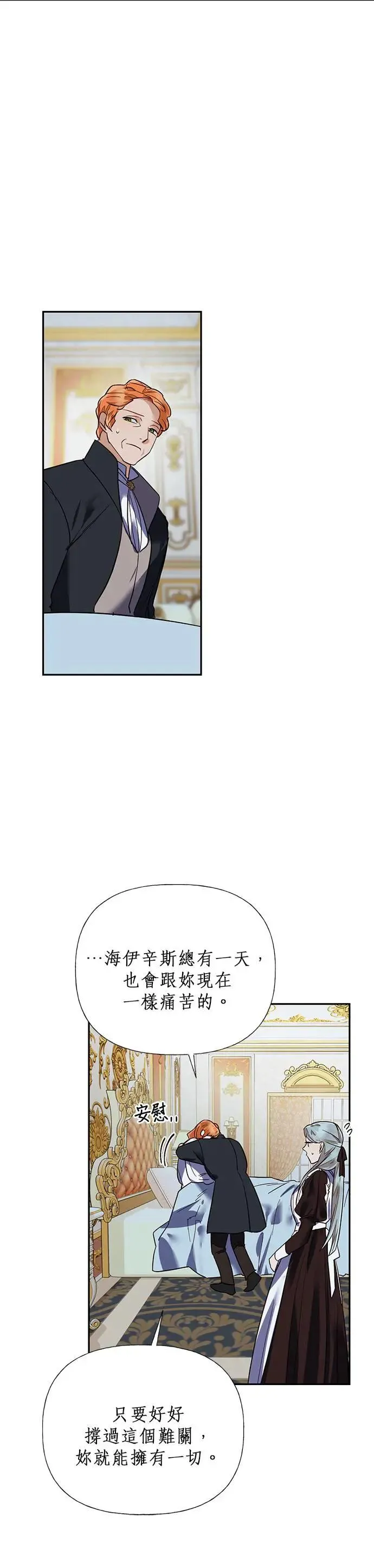 第60话 第15页