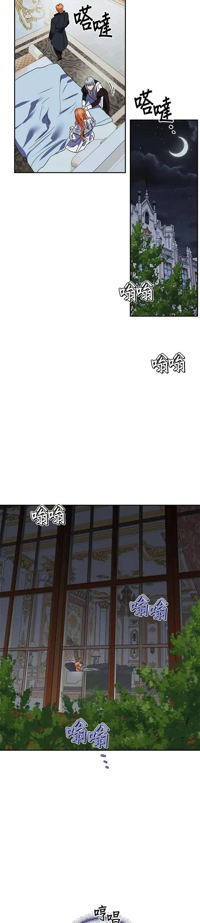 第60话 第17页
