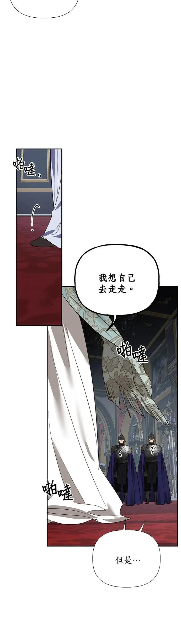 第60话 第22页