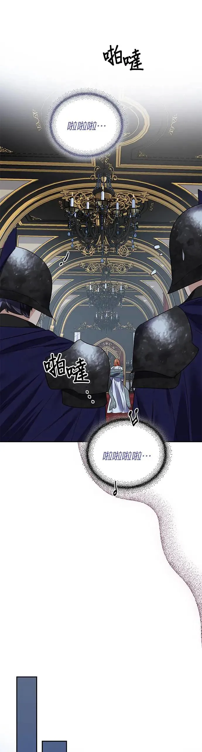 第60话 第23页