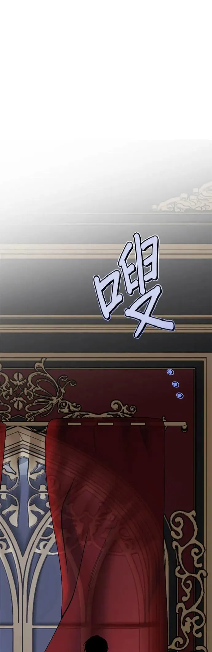 第60话 第29页