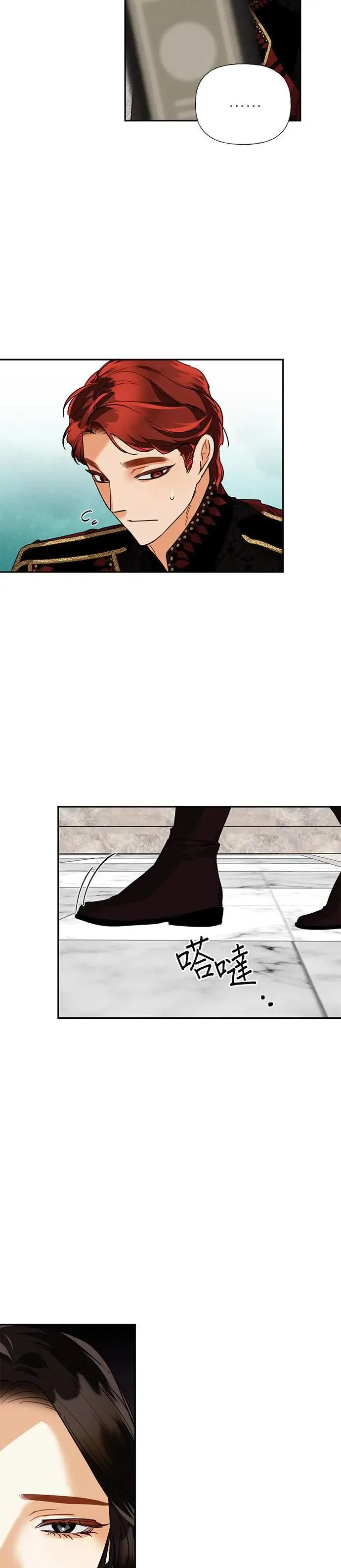 第56话 第8页