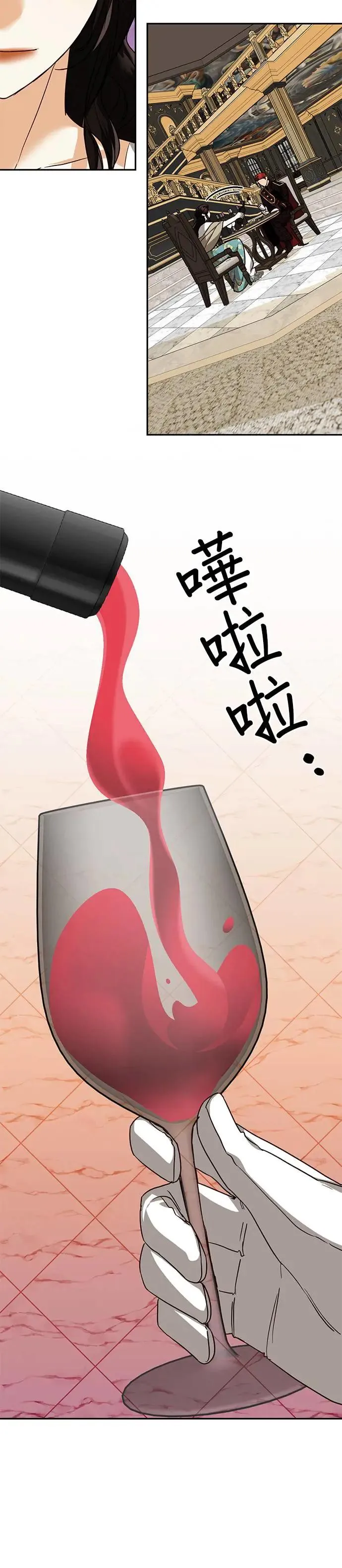第56话 第9页