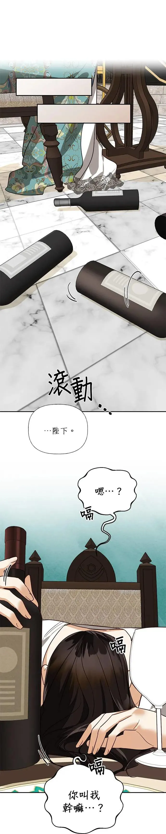 第56话 第10页