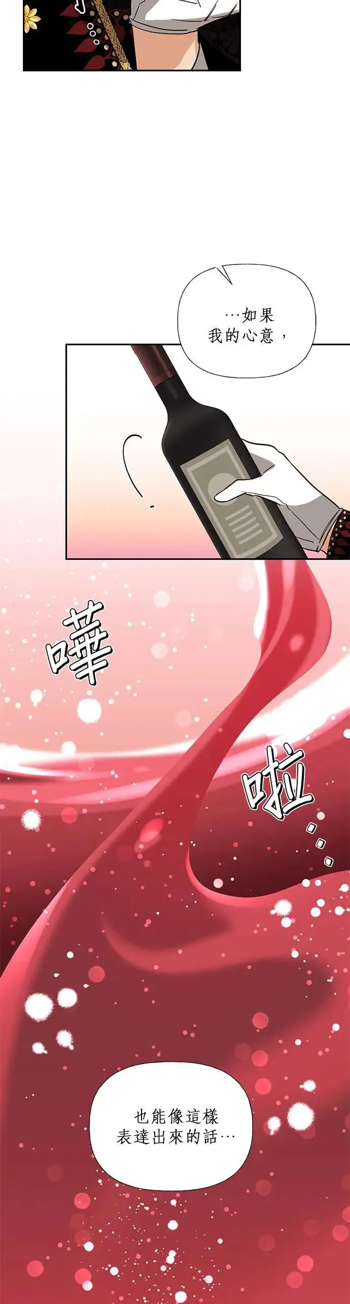 第56话 第15页