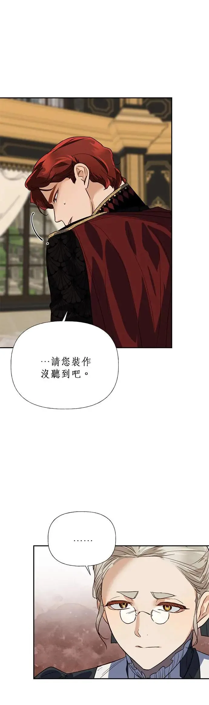 第56话 第17页