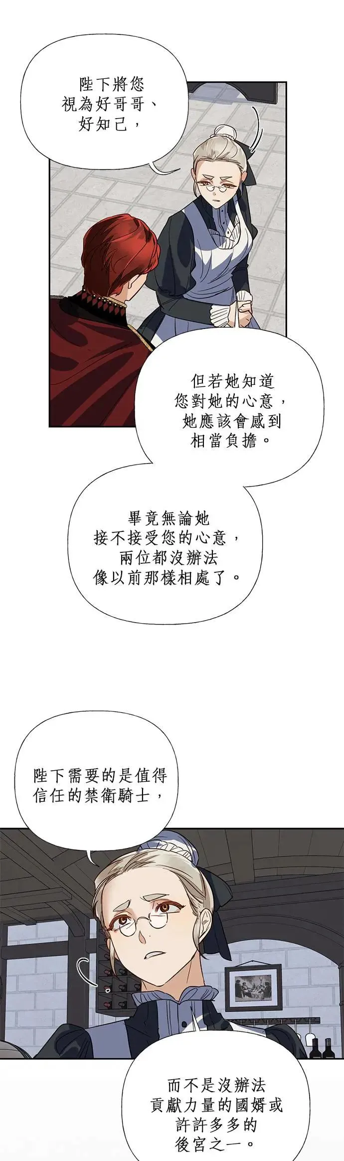 第56话 第19页