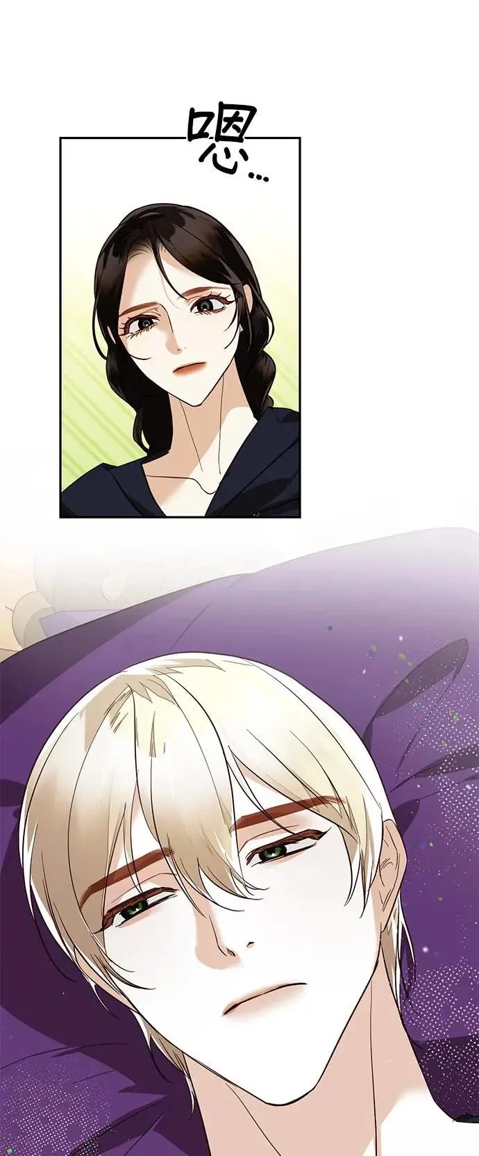 第58话 第25页