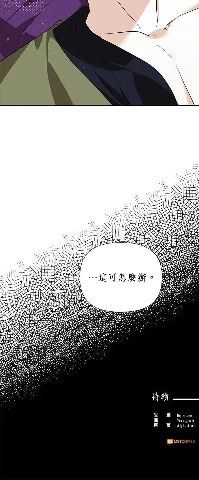 第58话 第26页