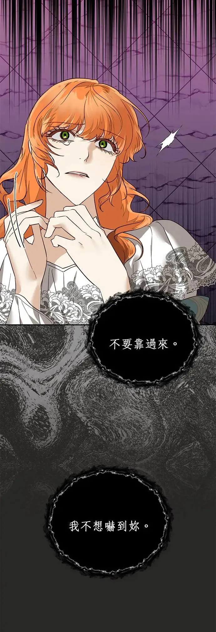 第61话 第10页