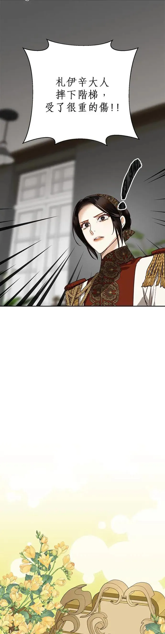 第61话 第22页