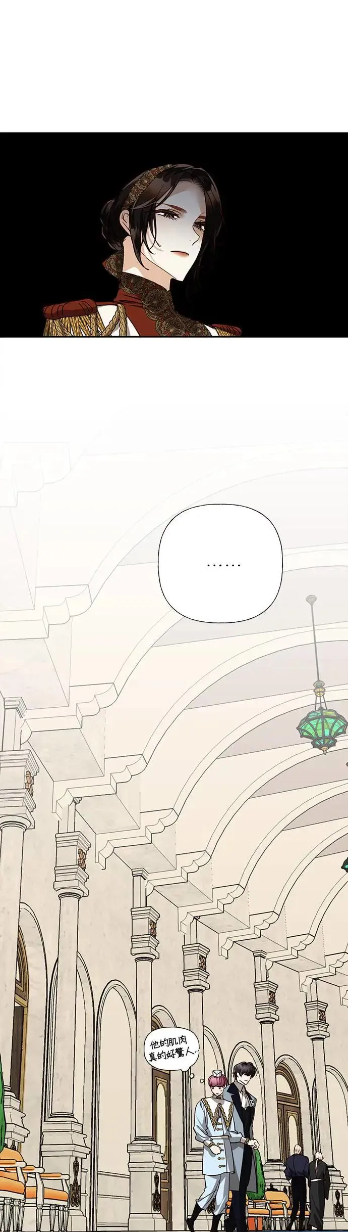 第61话 第28页